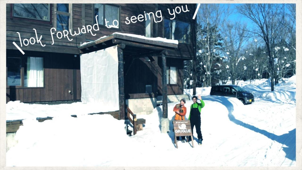 A Private Retreat-Niseko Gurugulu Ξενοδοχείο Kutchan Εξωτερικό φωτογραφία